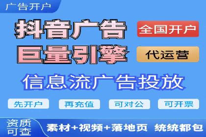 信息流广告案例分析及制作方法